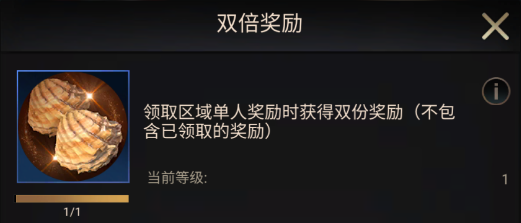 最强区域战超实用小技巧奉上！