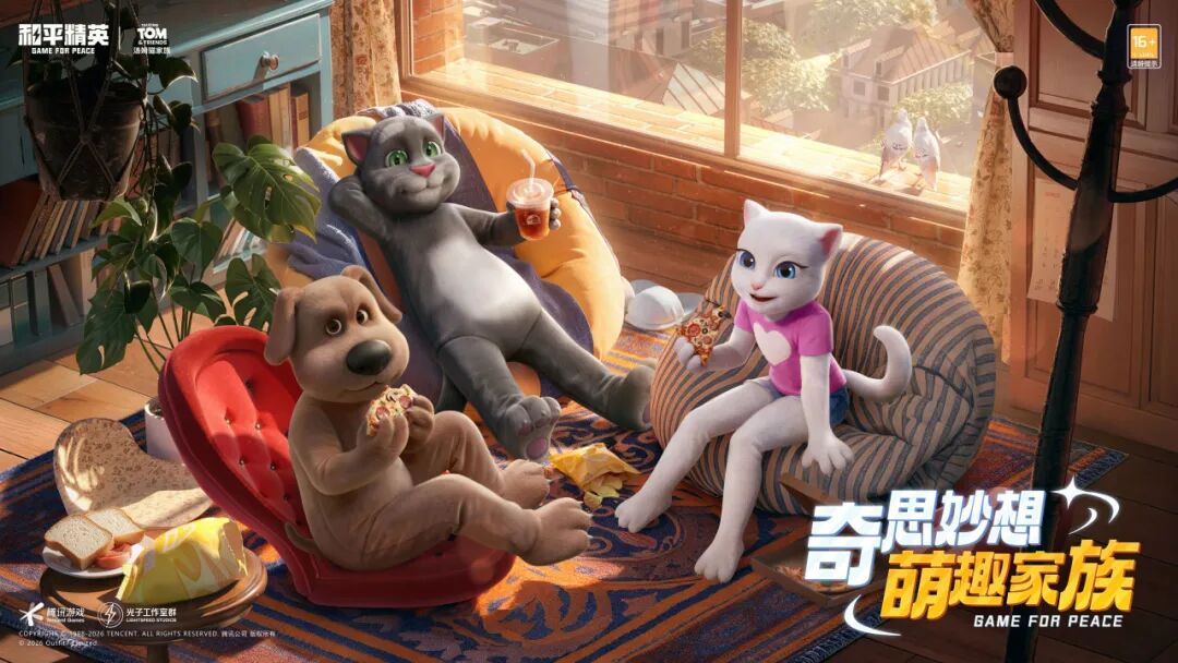 奇思妙想 萌趣家族！《和平精英》×会说话的汤姆猫家族联动暖心上线