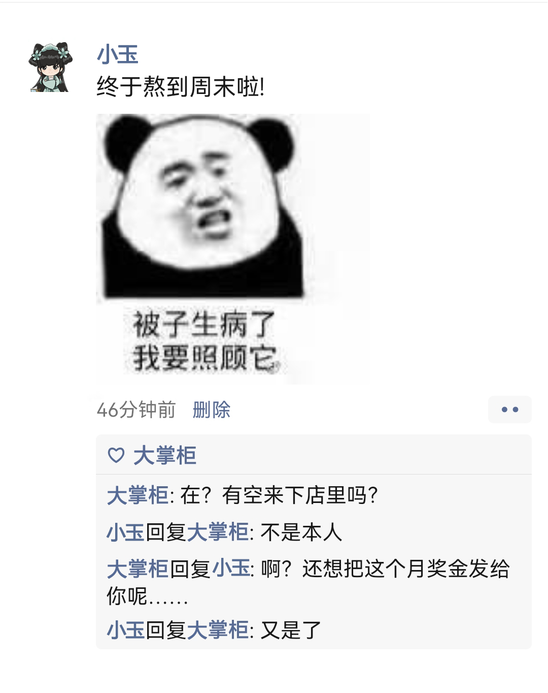 周末到了！来看看汴梁发生的新鲜事吧~
