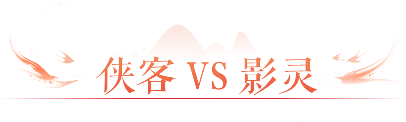 辅助如何独当一面，这个职业真的这么能打？