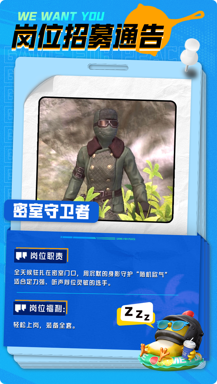 重生之我在海岛打零工...