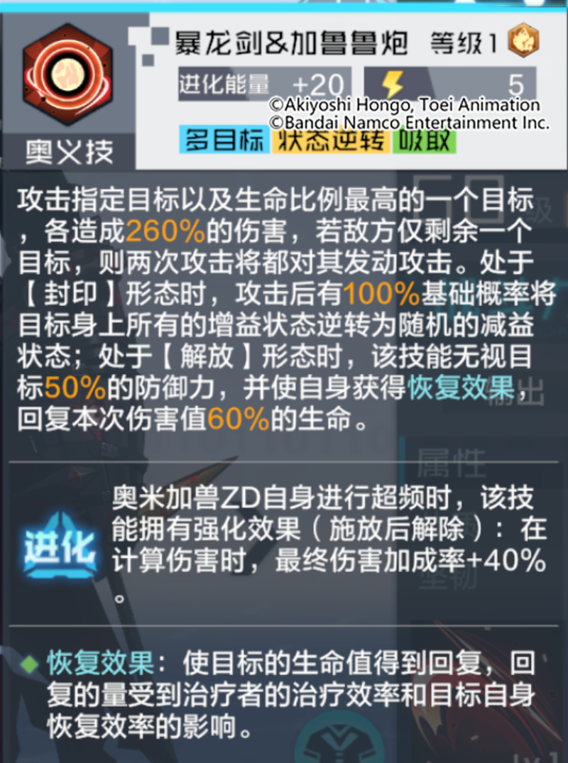 版本爆料丨技能大改动，构筑有新意！
