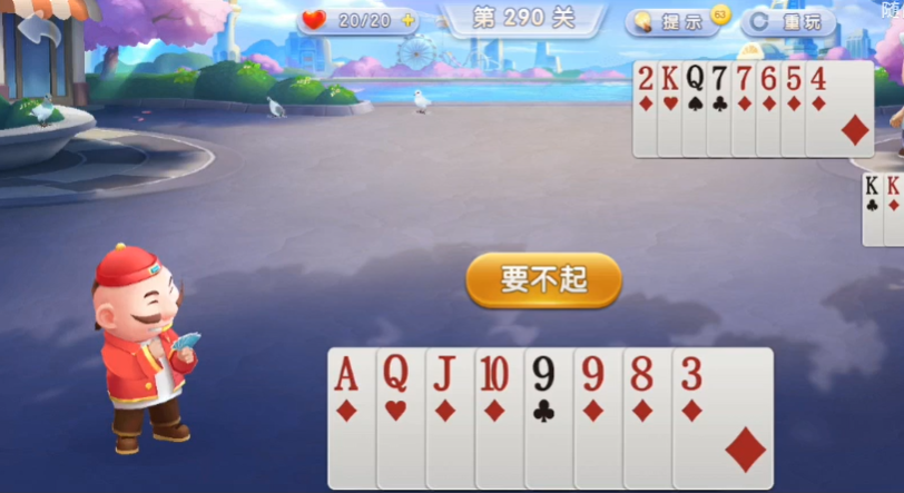 JJ斗地主：实例对局考虑小单张试探再压对