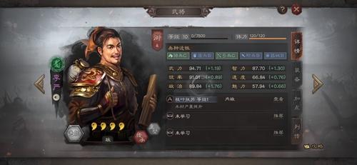 李严在蜀国中是一个性价比很高的角色？