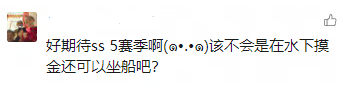 SS5赛季线索抢先破译，解锁全新冒险！（上）