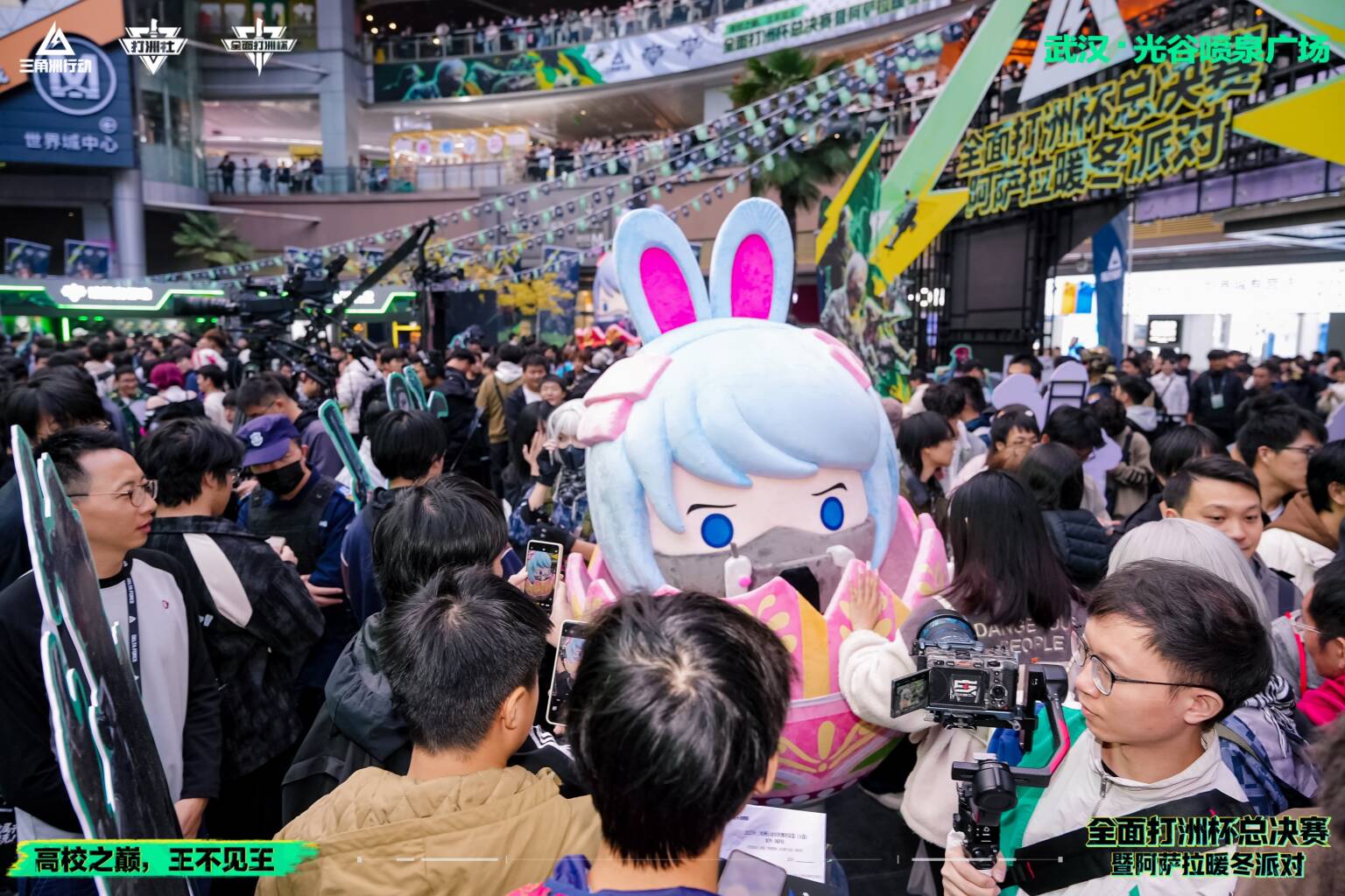 活动回顾丨全面打洲杯总决赛暨阿萨拉暖冬派对圆满结束