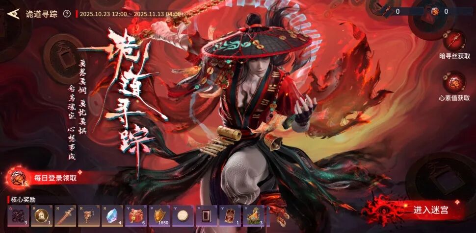 仙人都说好！独家秘籍点击即送（这次是真的！）