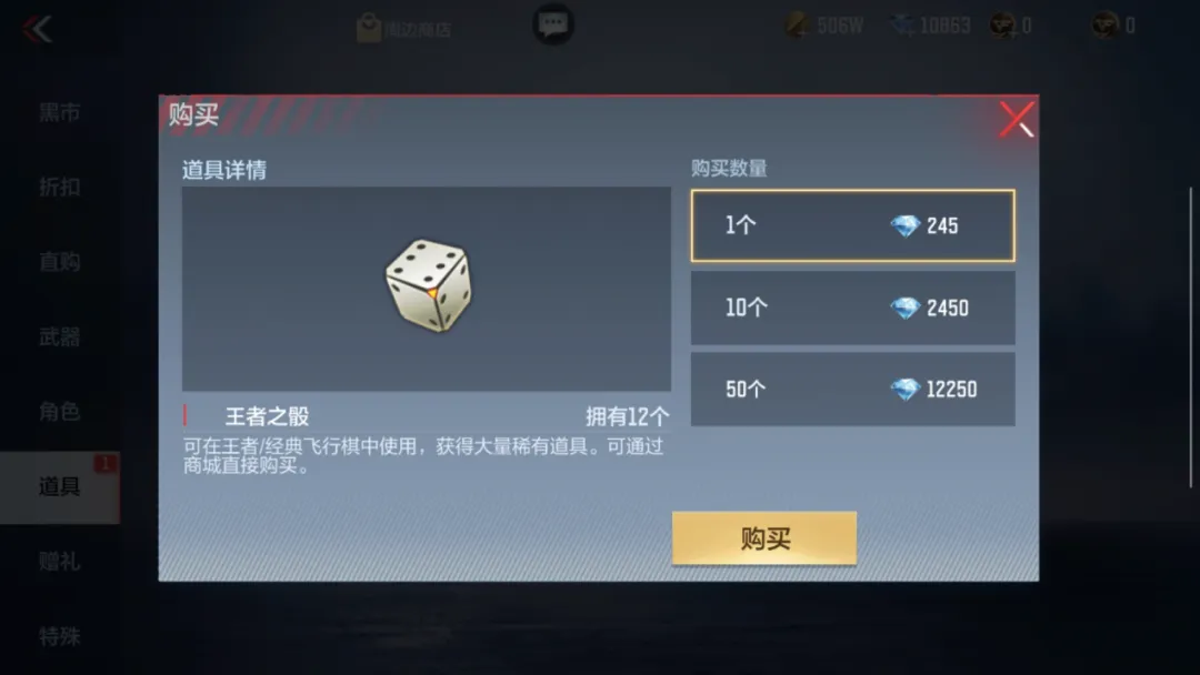 不止10000钻，膨胀再领最高10125钻石！