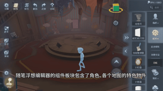 【活动爆料】全新玩法功能「随笔浮想」将于1月16日维护后正式开启！