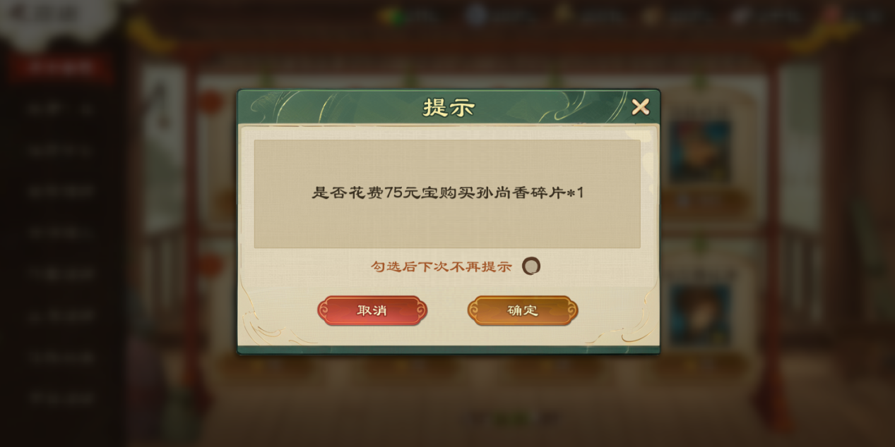 【更新公告】江山如画，揽尽英才