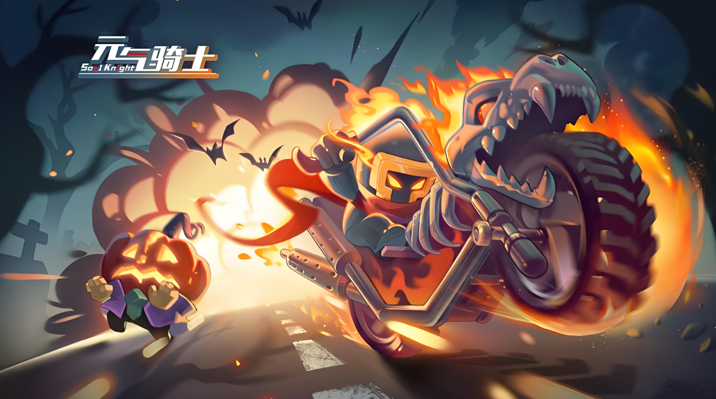 《元气骑士》「守护花园」玩法上线，沧溟逐浪皮肤来袭！ 