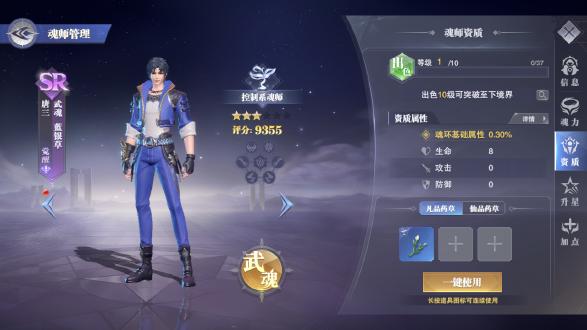 零氪玩魂师对决很光荣么？深层分析下背后的真相