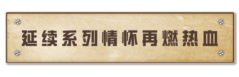 《飞驰人生3》邀请各位特种兵体验新春版本—丝路贺新春，大吉大利，飞驰人生！