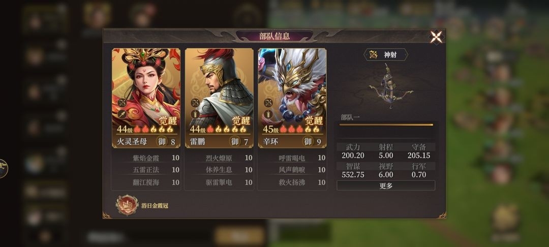 玩家投稿丨s1 s2 封神开天最强阵容分析排行