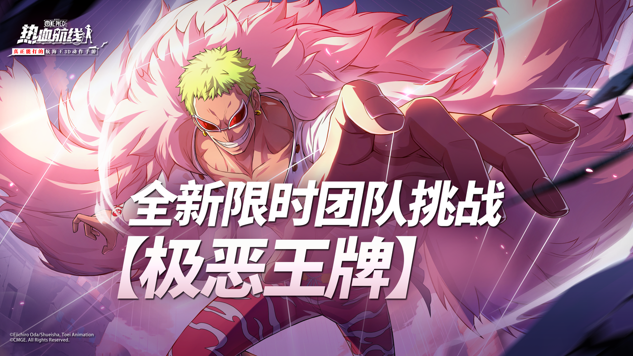 【话题征集】极恶王牌团本，你心中的最强阵容是？