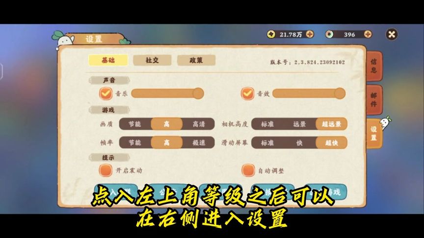 游戏登录货币流水查询来啦~想知道自己每天在线时长，货币变化 