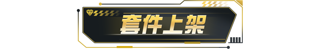 【维护公告】夺金竞技赛优化调整，门票降至100钻石！