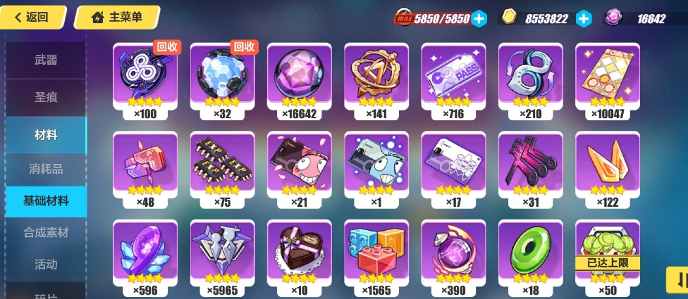 崩坏3:渡鸦130简易攻略，操作好了通关无难度