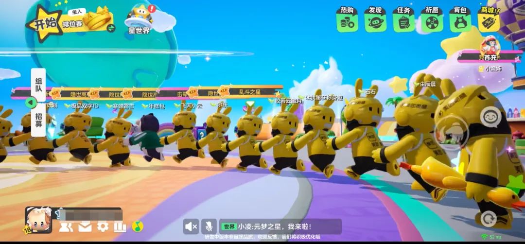 玩儿转超开星乐园，这些地方你不会还没打卡吧！