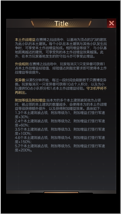 赛博S2赛季报名开启，新赛季解读