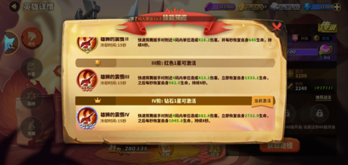 蚁族崛起：低战损阵容提升战力需要组合苏拉变身卡形成平民阵容