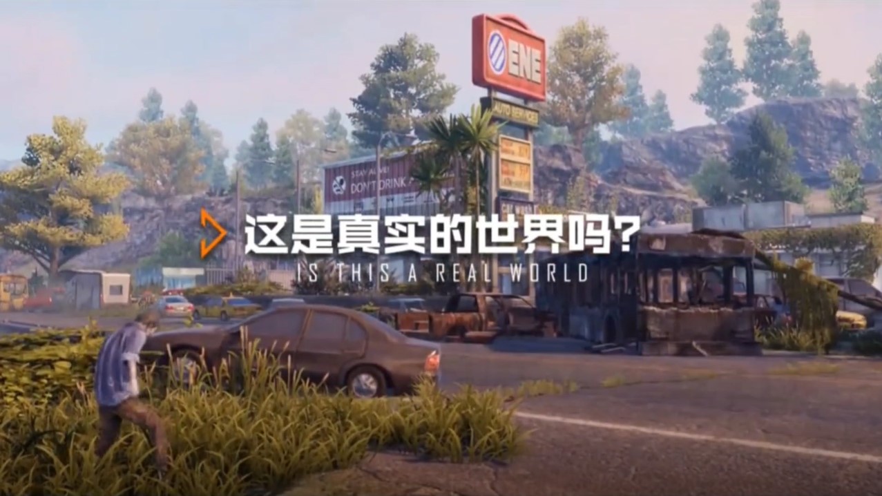 战斗一触即发