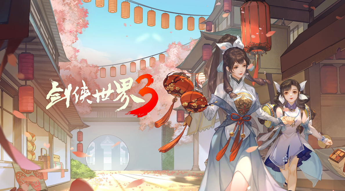 《剑侠世界3》踏入热血江湖，决战武林之巅！