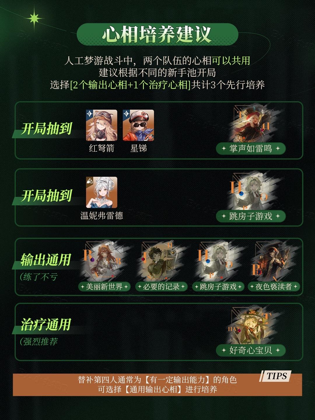 从阵容深度到战术革新全面解读快船NBA征程