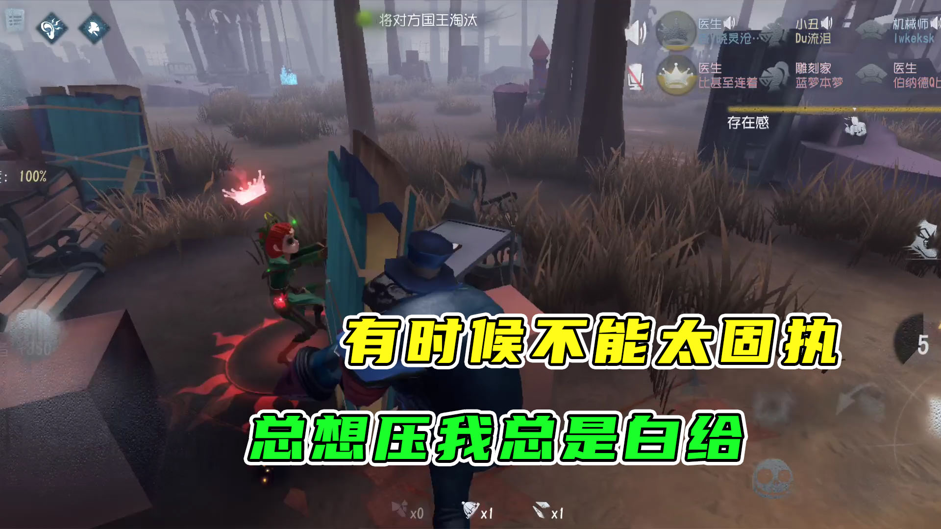 第五人格：当你固执的想用板子压我，那我就得好好感谢你给的机会了