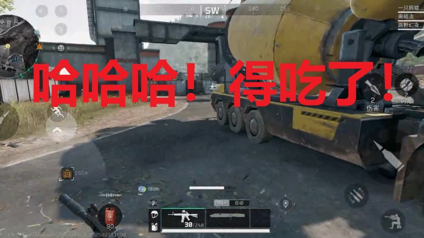 哈哈哈！得吃了！