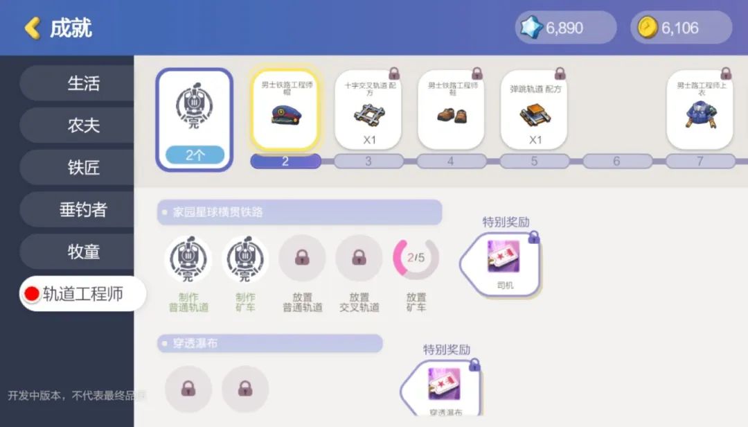 策划日志014 ｜ 现在就出发，一起去探索家园星球！