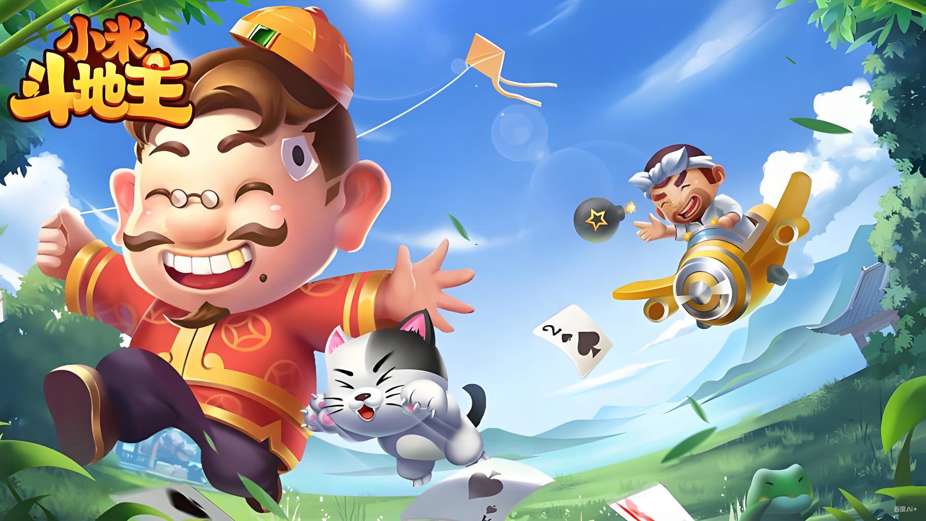 全民疯玩！这几款游戏[火遍全网]