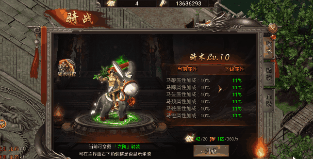 经典重生，革新传奇！《虎卫战神》首测定档5月13日！