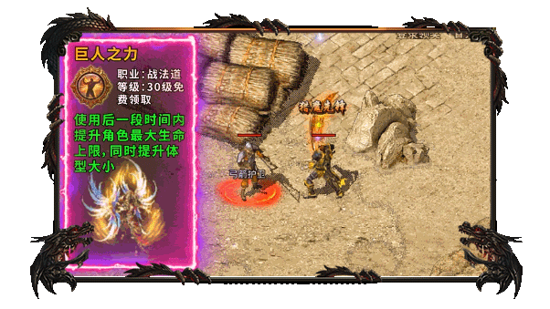 《原始传奇》五周年全新秘技曝光，新版本战力革命！