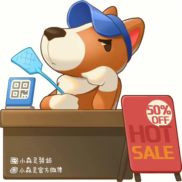 森林电台 | 听说狗哥又开通了新业务？