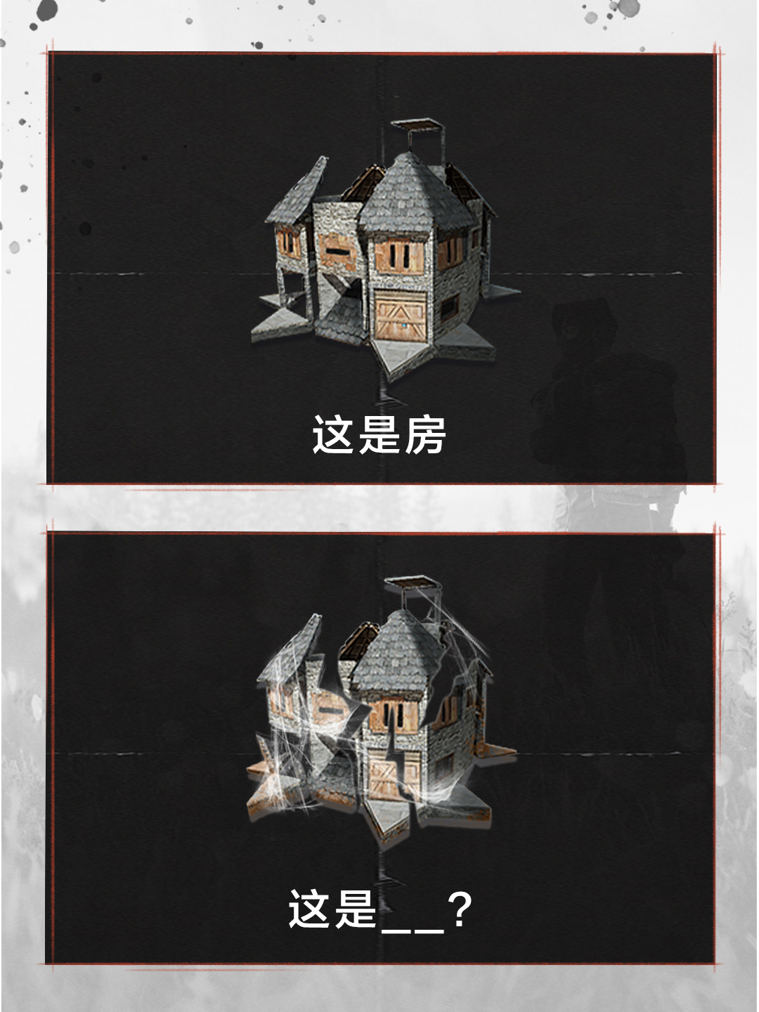 谐音梗挑战，看看你能猜对几个？