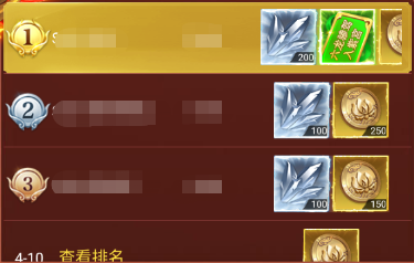 《凡人神将传》新服开服多久合服？需要多少材料？