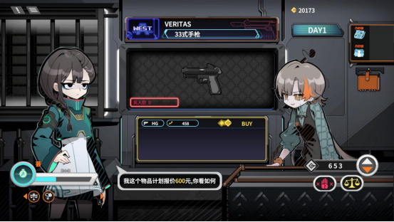 玩转商业博弈，加冕军火之王《琴酒枪行》Steam商店页面公开