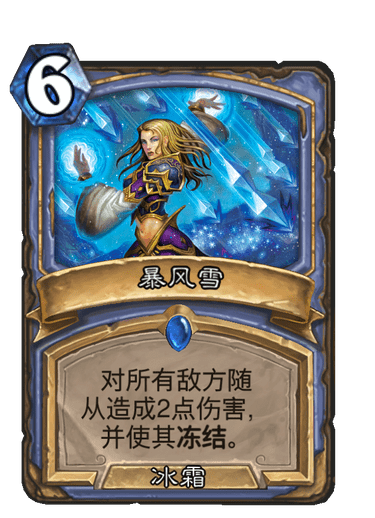 炉石传说：巨人随从的克星，女巫龙火护符法玩法及卡组推荐