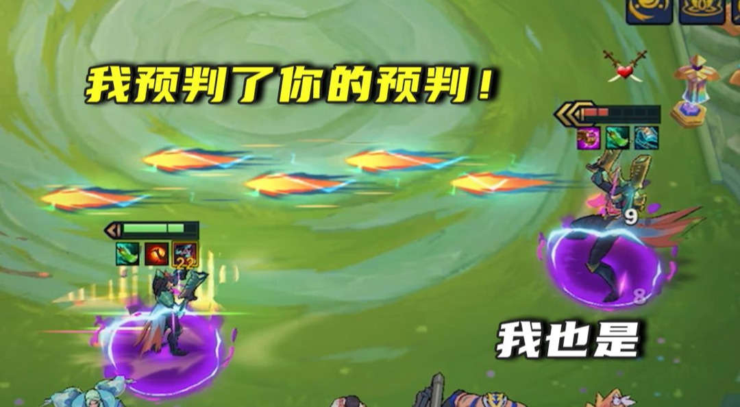 【金铲铲之战】怎么打着打着跳起来了？