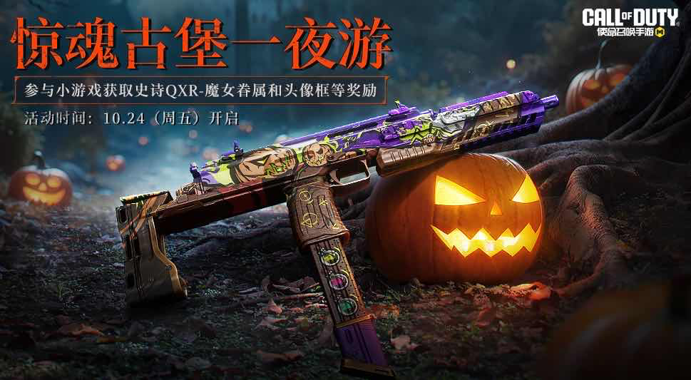 手游日报1023：英雄联盟手游灵魂莲华皮肤上线；桃源深处有人家霜降节气活动上线