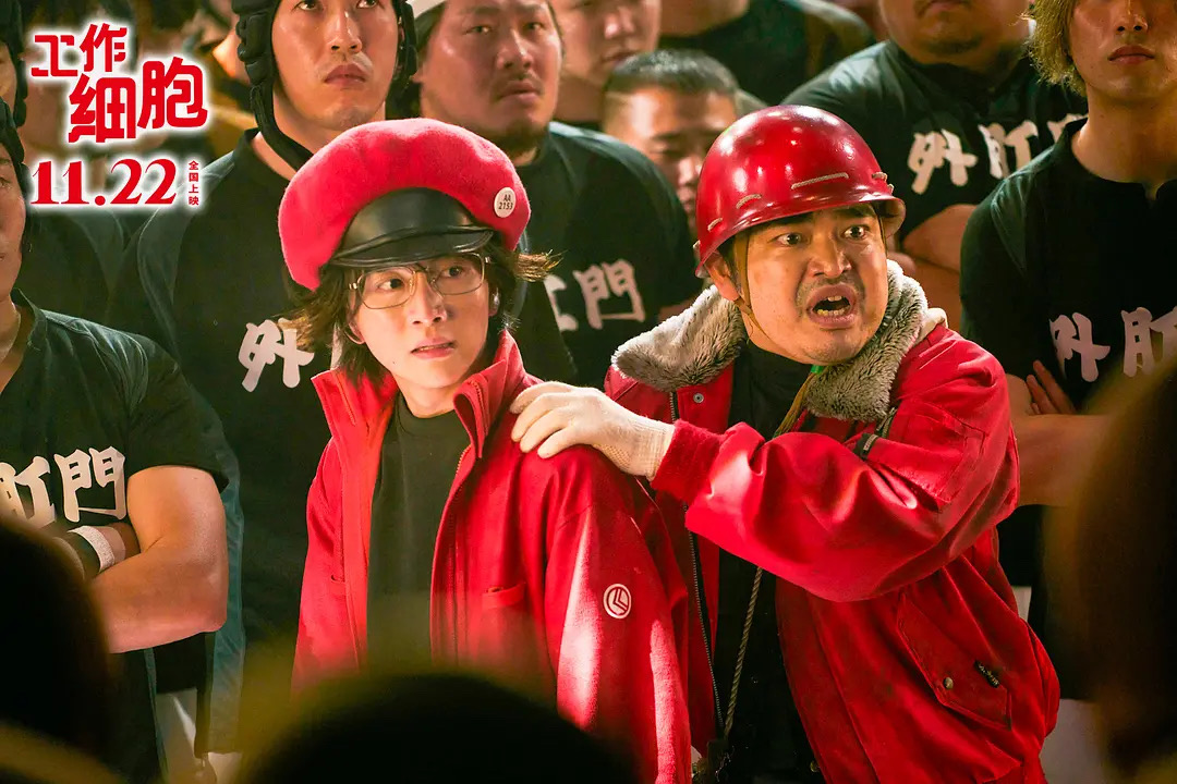 豪华阵容+口碑佳作——《工作细胞》真人电影顶定档内地，11月22日上映！