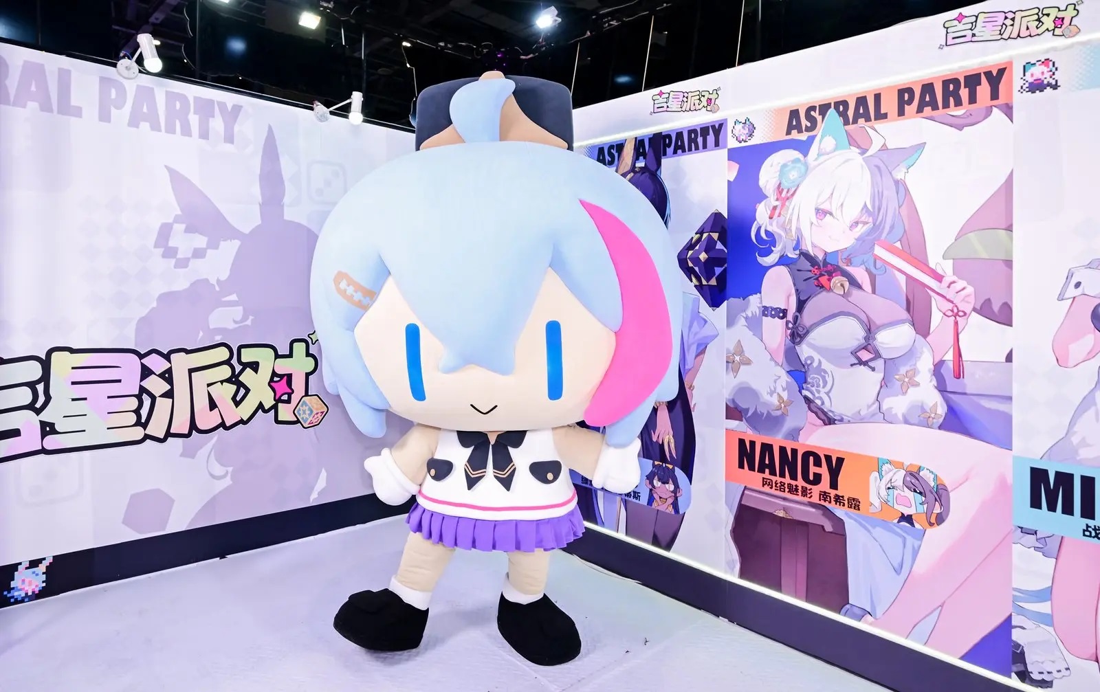 【吉星派对】CP32Pre参展回顾