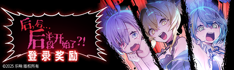 【活动「S.D.G.」后半登录奖励✨】