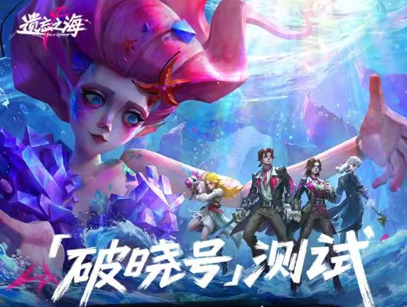 「破晓号测试」移动端常见问题解答