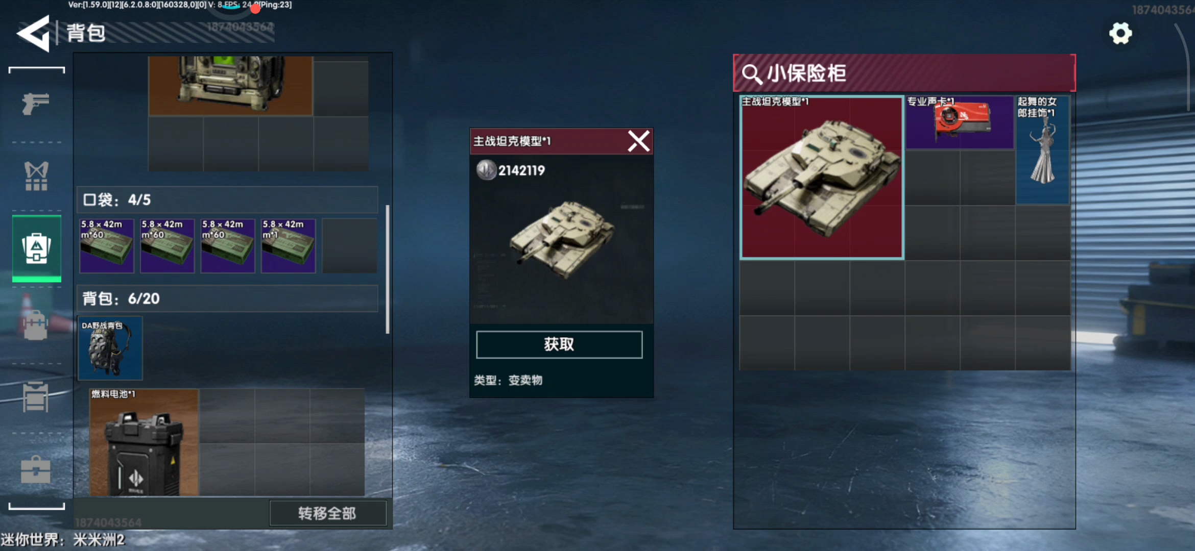 666这么多大红。