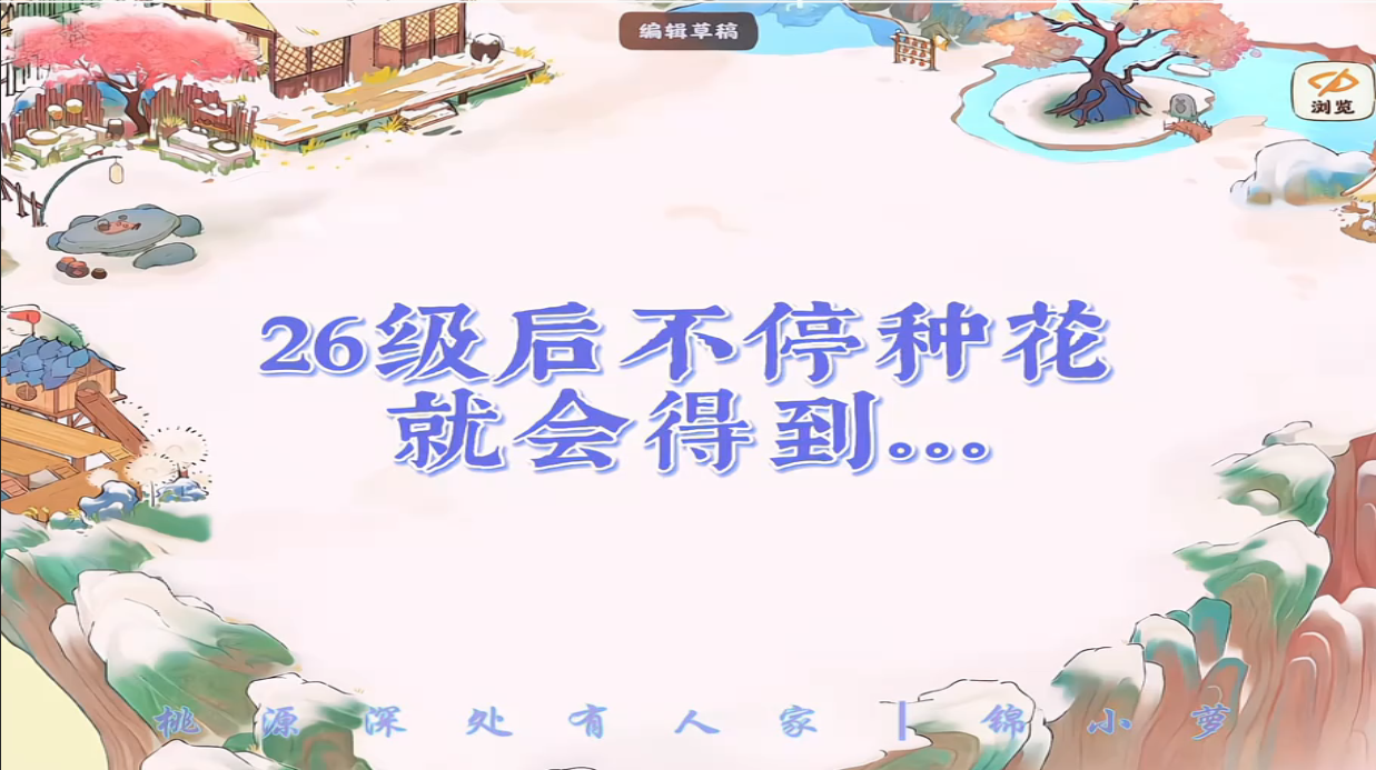 种花大户的紫色花田🌸