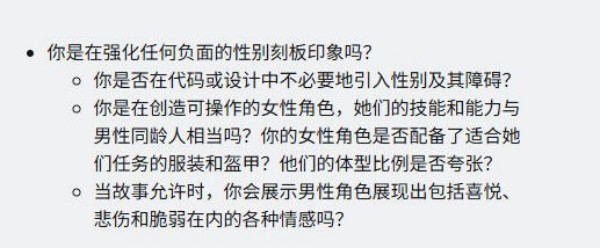 欧美大厂“主动丑化游戏角色”? 前3A项目美术证实：微软真这么干过！