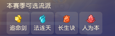 九转新赛季长生诀再登场！巧用驱鬼攻即可拿下至尊！