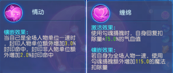 盘丝洞全新套路，这样搭配胜率妥妥的！